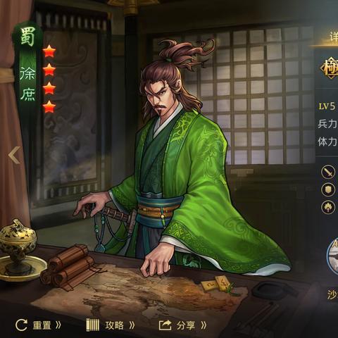 率土之滨星推计划新规则解析,提升玩家体验,灵活招募系统与优化战斗策略