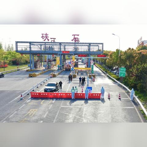 浙江货车劝返规定出炉,缓解交通压力,影响物流效率及当地经济