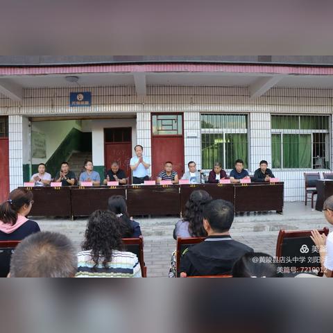 黄陵学校开学计划如期,返校通知及最新消息关注指南