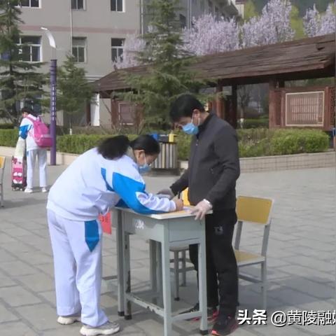 黄陵学校开学计划如期,返校通知及最新消息关注指南