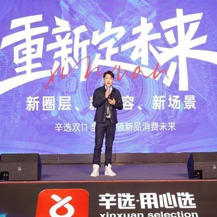 直播新风尚，乡村振兴的新动力与城乡交流的桥梁