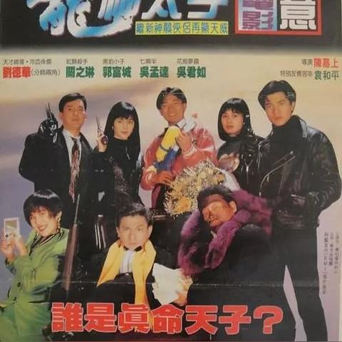 香港龙爷新电影揭秘,顶尖团队打造,情节扣人心弦