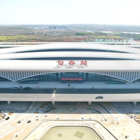 句容高铁开通迎新纪元,便捷出行助推经济发展与旅游繁荣