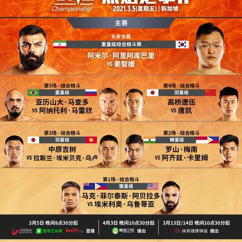 非遗新生·环保赋能 第15页