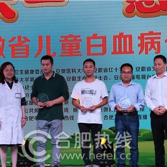 风度翩翩 第2页