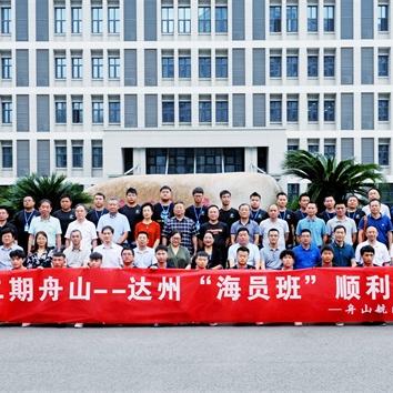 舟山轮渡事故最新进展及救援情况关注中