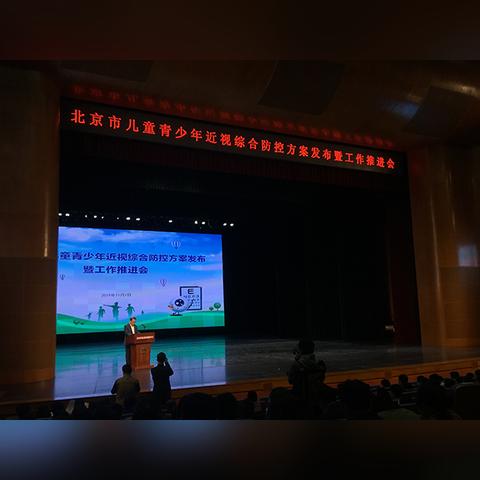 绿水青山就是金山银山 第17页