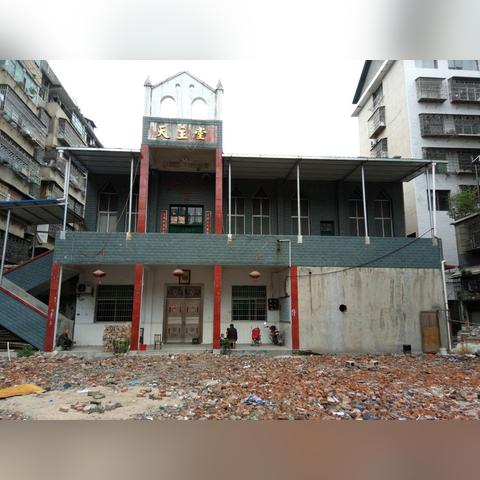 衣不重采 第2页