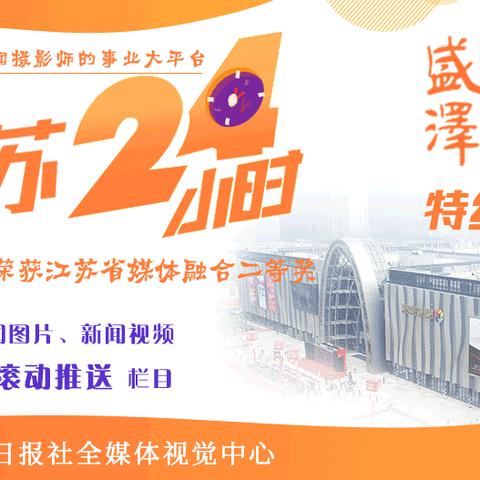 苏州禁渔政策解读，保护水域生态，促进渔业可持续发展