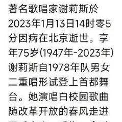 中国新歌声停播引热议,最新动态及播出时间待确认