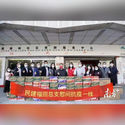 揭秘捐款饮料真相,多方因素交织背后的真相探究