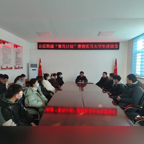 经管学院寒假放假通知,合理安排休息,关爱学生安全