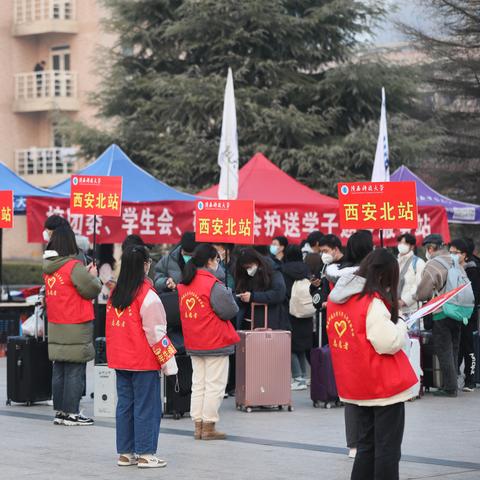 经管学院寒假放假通知,合理安排休息,关爱学生安全