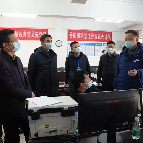 区委人员配置方案,优化领导团队提升行政效率