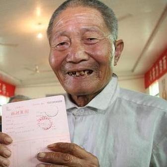 最新优抚待遇标准调整政策解析，提高优抚对象福利待遇