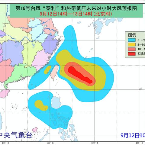 台风泰利逼近!最新动态、影响及应对之策全解析