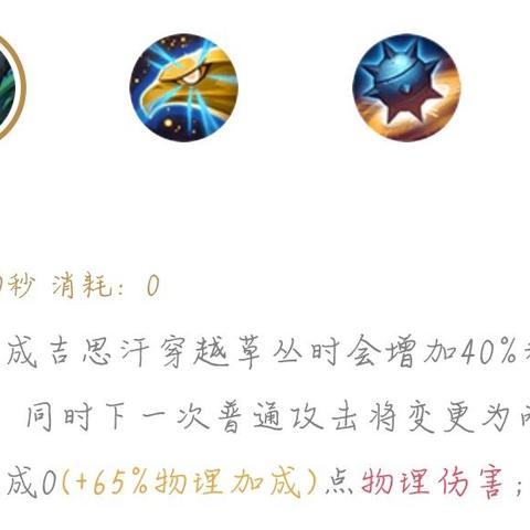 国服鲁班蓝色铭文搭配策略,提升攻击力与穿透,增强团战伤害输出