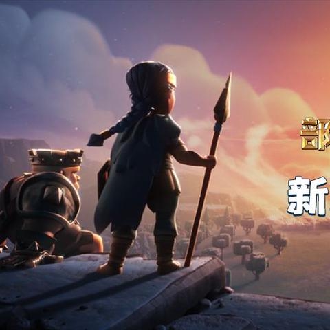 最新蛮王保命出装攻略,装备指南与实战技巧