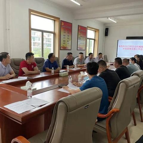 农机装备项目实施方案助力农业现代化进程提速