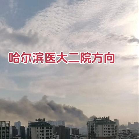 三附院家属楼突发停电，居民生活受影响，情况待更新