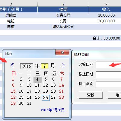 最新审车日期查询表,一键获取车辆安全信息