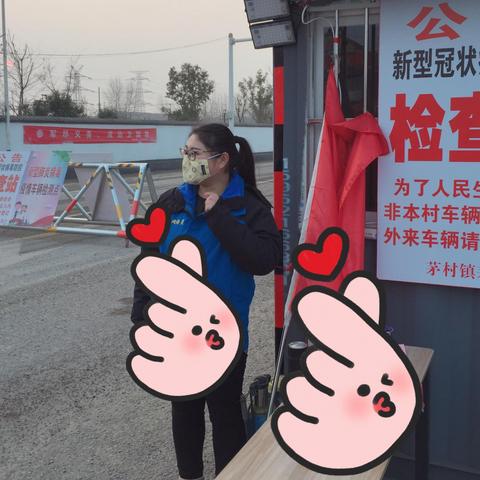 茅村疫情最新动态,病例上升,防控措施加强,居民需警惕!