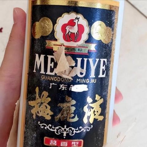 广东老白酒市场繁荣,价格更新及分析,最新老白酒零售价表显示,市场多元化趋势明显,消费者需求增长推动老白酒受欢迎。不同品牌规格酒价各异,反映市场细分和消费者多样性。市场竞争激烈促使酒企优化产品、提升品质迎合消费者口味。综合分析,广东老白酒市场前景看好,价格合理。