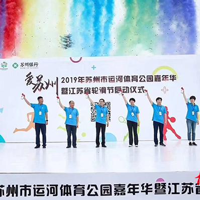 运河公园九月如期开放,全面准备保障游客安全舒适体验