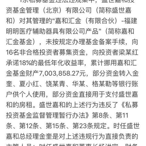 梁山店面租金上涨趋势及影响因素分析