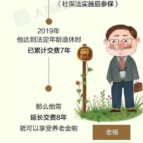 代缴养老保险犯罪案例警示,合规参与,维护社保秩序