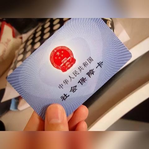 代缴养老保险犯罪案例警示,合规参与,维护社保秩序