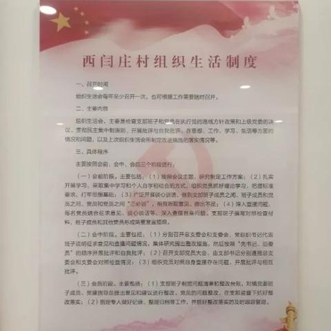 西青学生帮扶政策助力学子成长,共创教育公平新篇章