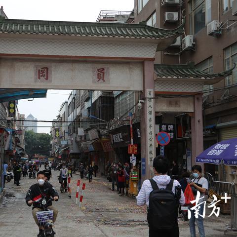 广州南村防疫封街动态,政府积极保障居民生活需求