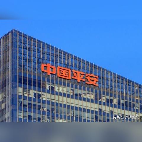 平安保险最新分红方案,稳健经营,优质保障,共创未来繁荣