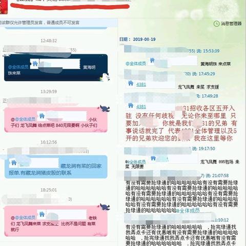 直播行业发展趋势,流水增长、内容创新与盈利探索