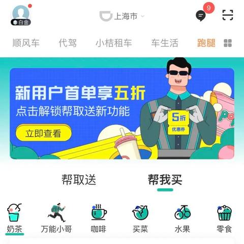 直播行业发展趋势,流水增长、内容创新与盈利探索