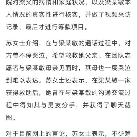 义乌彩礼返还金额,因情况协商而定,无法统一标准