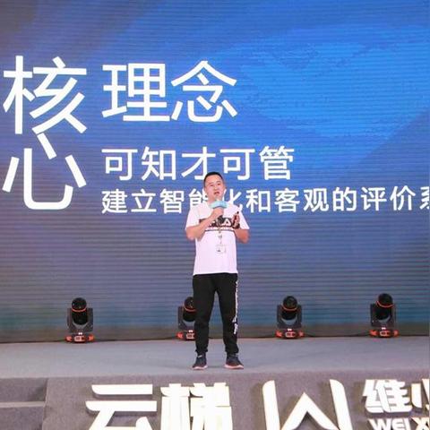 革新智能化电梯系统，高效运行、安全保护、优化体验