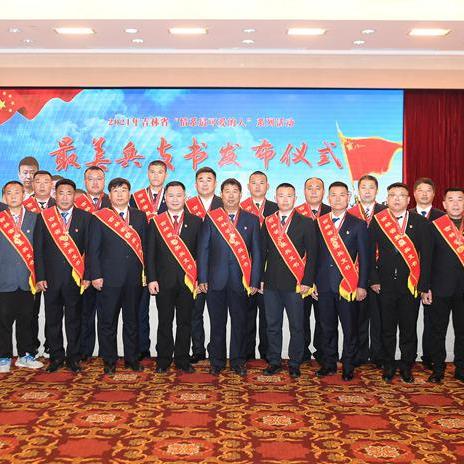 最新退役军人换届政策解读,深化改革,优化服务,保障权益,助力发展