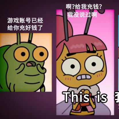 公安揭秘新型诈骗手法,提醒公众防范大妈骗局视频