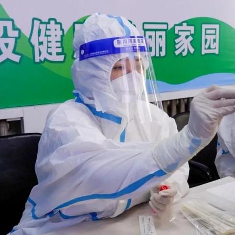 北安核酸价格调整最新动态,今日有望降价!关注官方公告获取准确信息