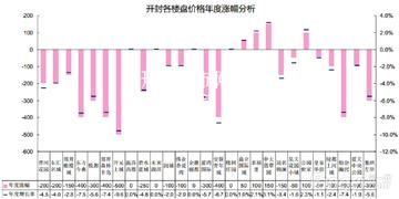 绿水青山就是金山银山 第11页