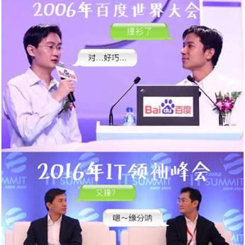 马化腾数字领袖风采,高清图片展现成熟稳重形象