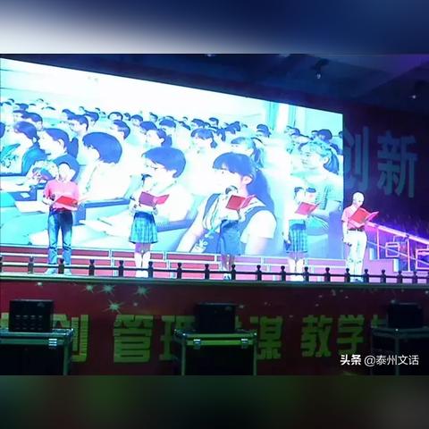 姜堰二中开启全新篇章,新机遇挑战,关注最新动态