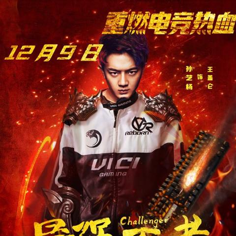 小仑比赛热血回放,竞技视觉盛宴,激发激情与拼搏!