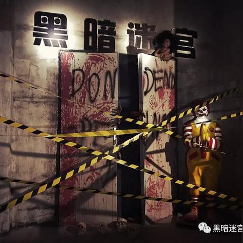 旧版恐怖迷宫游戏升级指南及攻略摘要,升级步骤与体验提升攻略