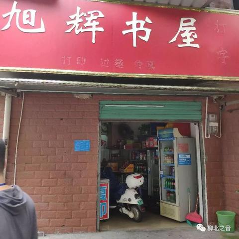 独特创意烟店名合集，摘要，本文为你呈现一系列独特有趣的烟店名字大全集，这些名字充满创意，吸引眼球，让你轻松识别烟店。无论是别具一格的命名风格，还是富有想象力的名字，都能让你感受到烟店的新潮气息。这些奇葩烟店名字不仅能引起你的兴趣，更让你在购物时享受到不一样的体验。