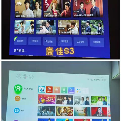 康佳投影仪新品,旋转3D技术重塑家庭观影体验