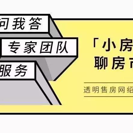 柯桥二手房租赁市场活跃，动态需密切关注