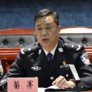 陕西监狱局人事任命公示,推动内部管理优化与监管安全提升